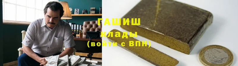 ГАШИШ Premium  Касимов 