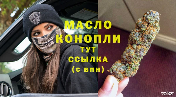 марки lsd Вязьма