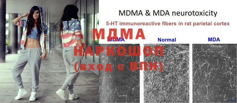 MDMA молли  omg маркетплейс  Касимов 