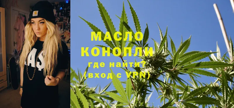 OMG маркетплейс  Касимов  Дистиллят ТГК вейп 